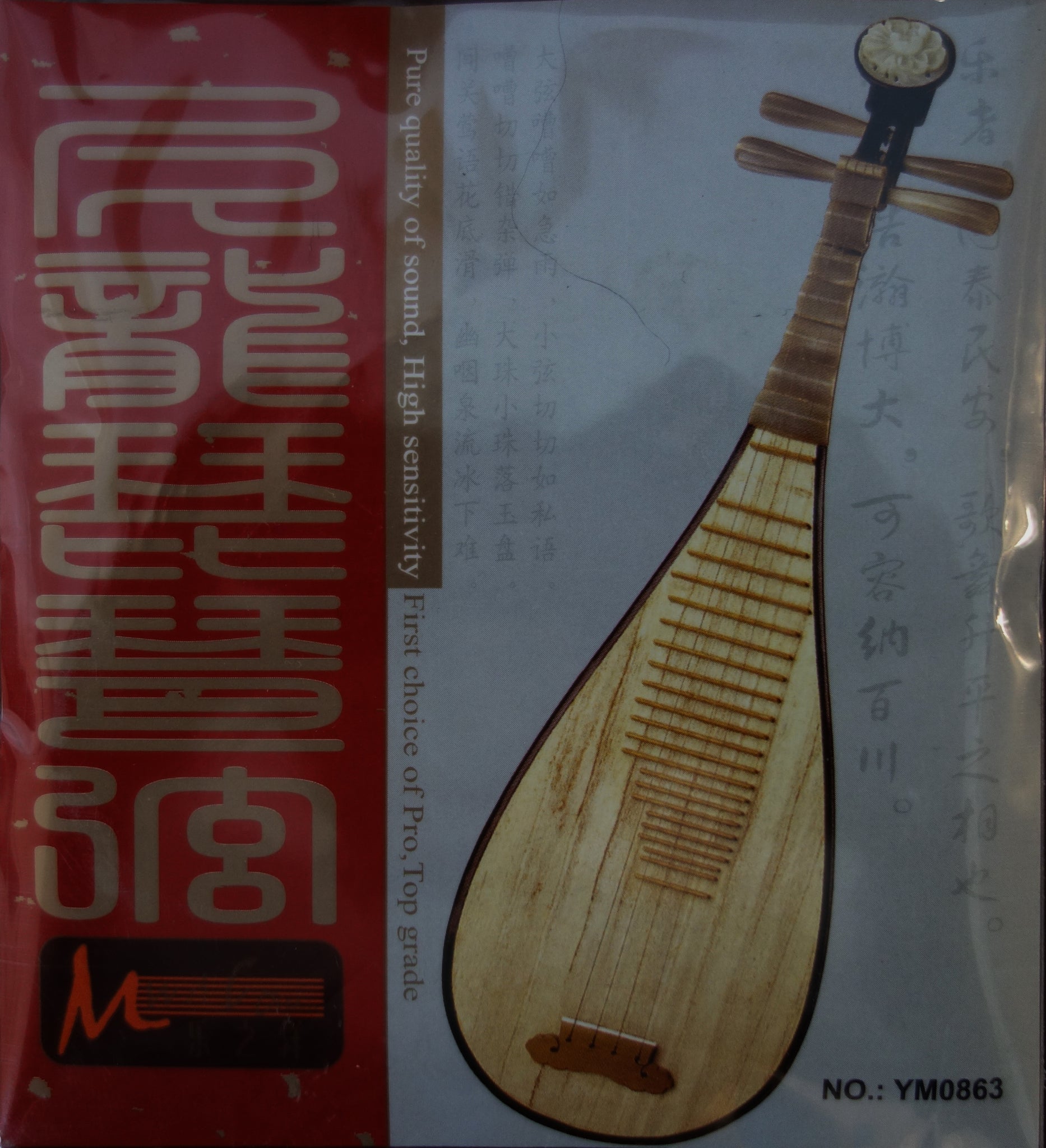 Strings for Pipa, HighEnd Nylon Wrapped, whole set (4 pieces) 高级尼龙合绳琵琶弦一套Free shipping