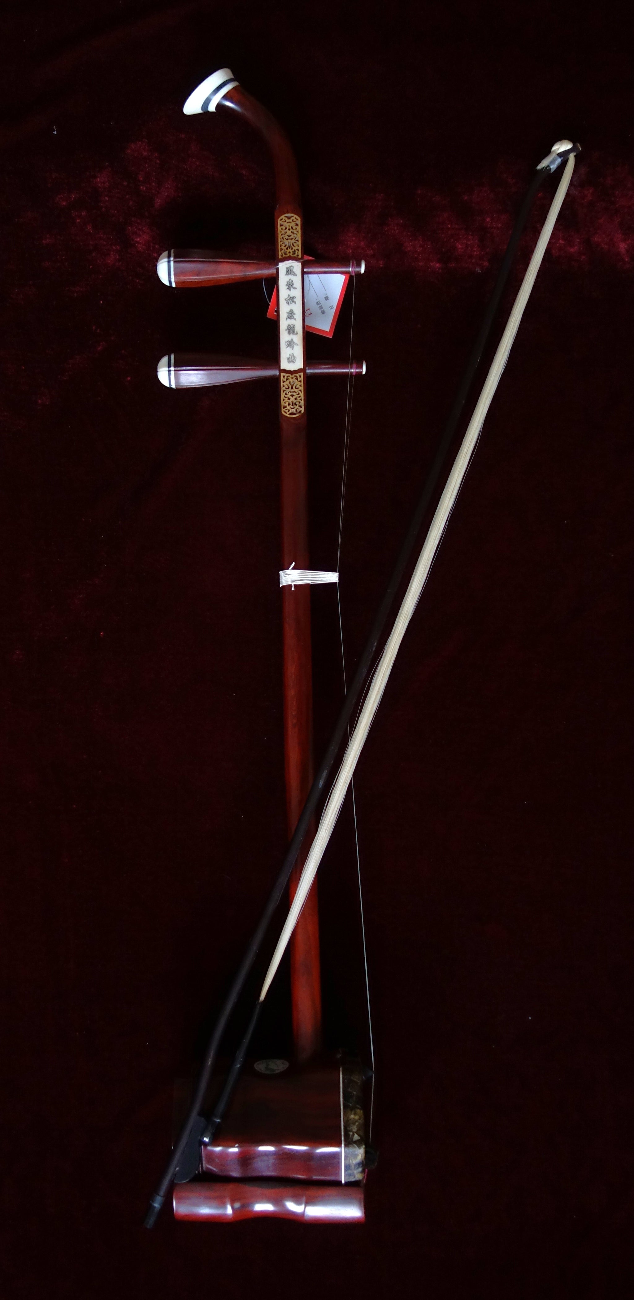 Erhu, Alto Fiddle, Professional Sandalwood, with Deluxe Hard Case