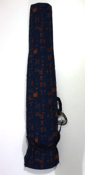 Guqin,  Fu-xi Style  伏羲式珠砂古琴
