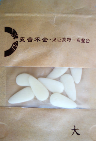 Guzheng nails. Premium grade. Thicker. 2 Sets ( 8 pieces) 古筝指甲. Free shipping