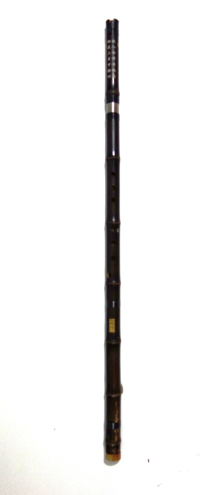 Xiao, vertical bamboo flute 箫