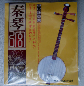 Strings for Qin-Qin, whole set (3 pieces) 秦琴弦 一套（3根）Free shipping