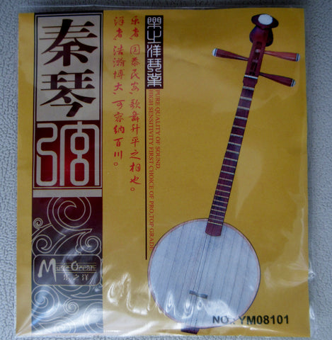 Strings for Qin-Qin, whole set (3 pieces) 秦琴弦 一套（3根）Free shipping