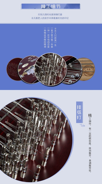 Yangqin dulcimer, 402 model, set-up/tuned. FREE LESSON WITH YANGQIN MASTER!扬琴