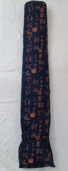 Guqin, Zhong-Ni Style 仲尼式古琴