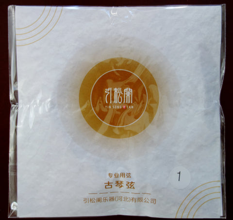 Guqin Strings, Professional Grade, Whole Set (7 strings) 古琴弦，专业级，全套7根弦FREE Shipping