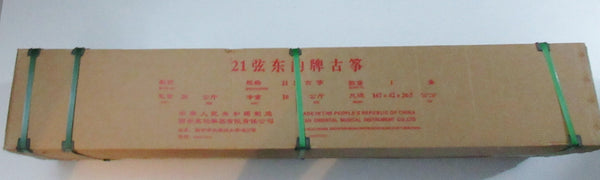 Guzheng, Full-sized 64". DongYun 102, Collection Grade 古筝 朱雀升级版“東韻”102型 月宫祥云 整挖筝
