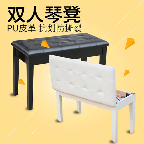 Piano Bench, Double Seating 29.5, Padded Storage Faux Leather. Free shipping