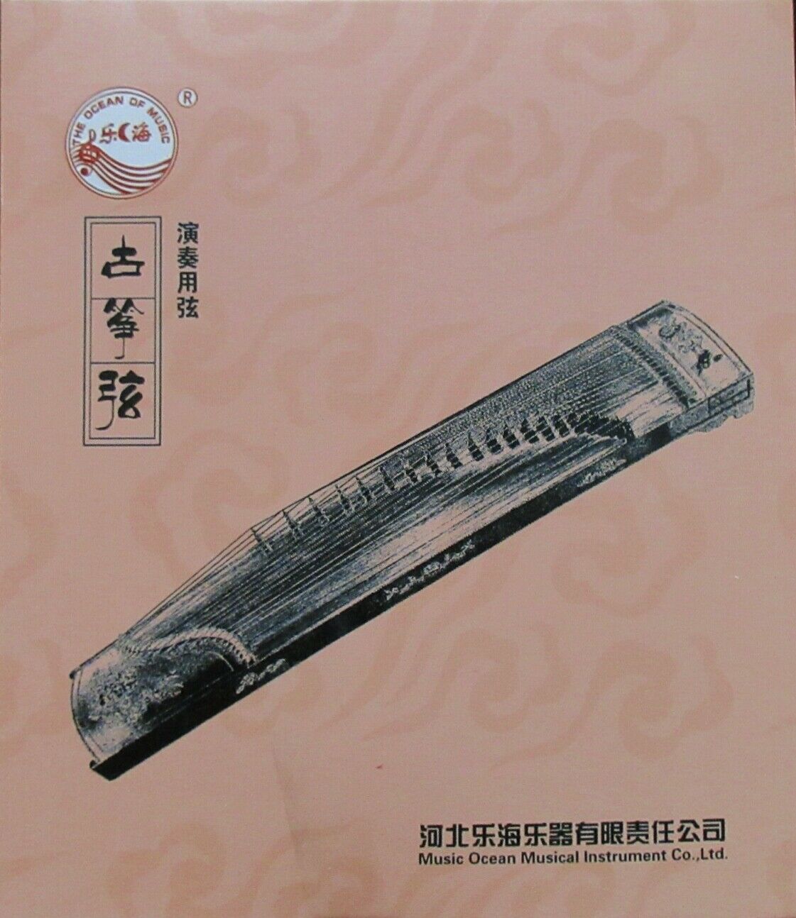 古筝 Guzheng