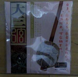 Strings for Da-Sanxian , whole set (3 pieces) 大三弦的弦，Free shipping