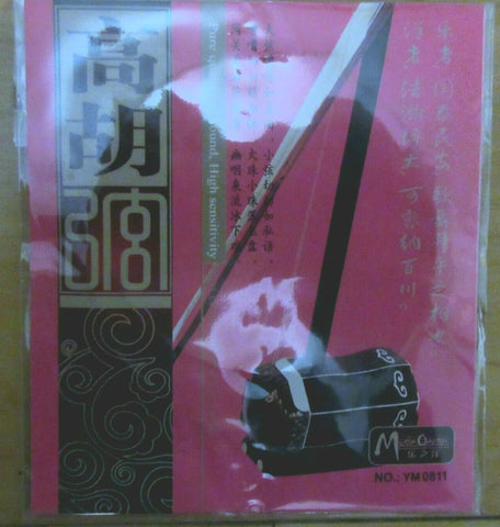 Strings for Gao-hu (soprano erhu), a set (2 pieces) 高胡弦，Free shipping