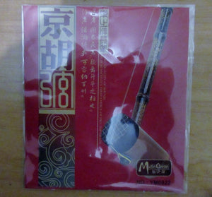 Jinghu Strings, whole set (2 pieces)   京胡弦Free shipping