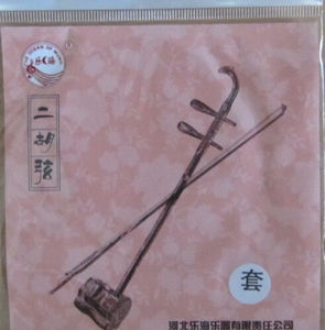 Strings for Erhu  a set (2 pieces) 二胡弦， Free shipping