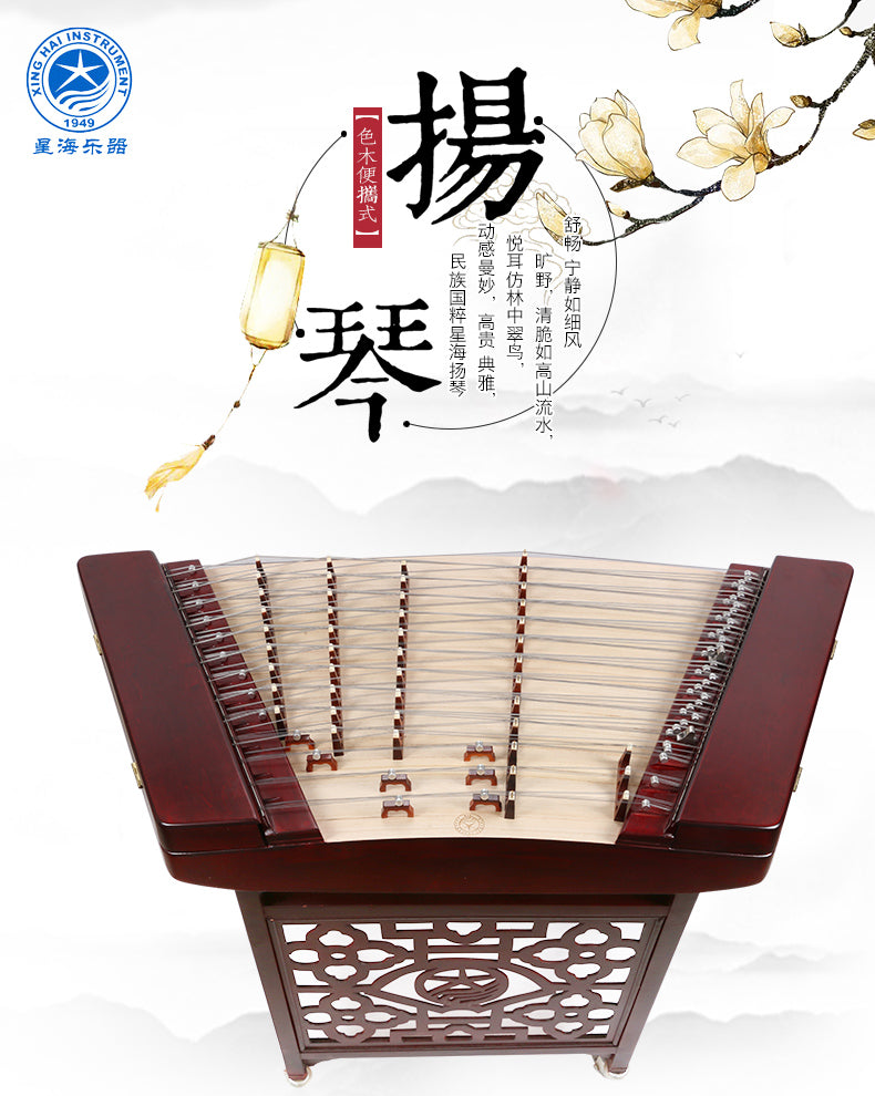 扬琴扬琴,601型,轻巧便携,扬琴大师扬琴调音 – Toronto Music Pro