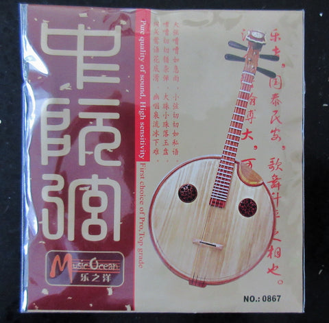 Strings for Zhong-Ruan (Chinese lute, alto Ruan), whole set (4 pieces) 中阮弦（套）Free shipping