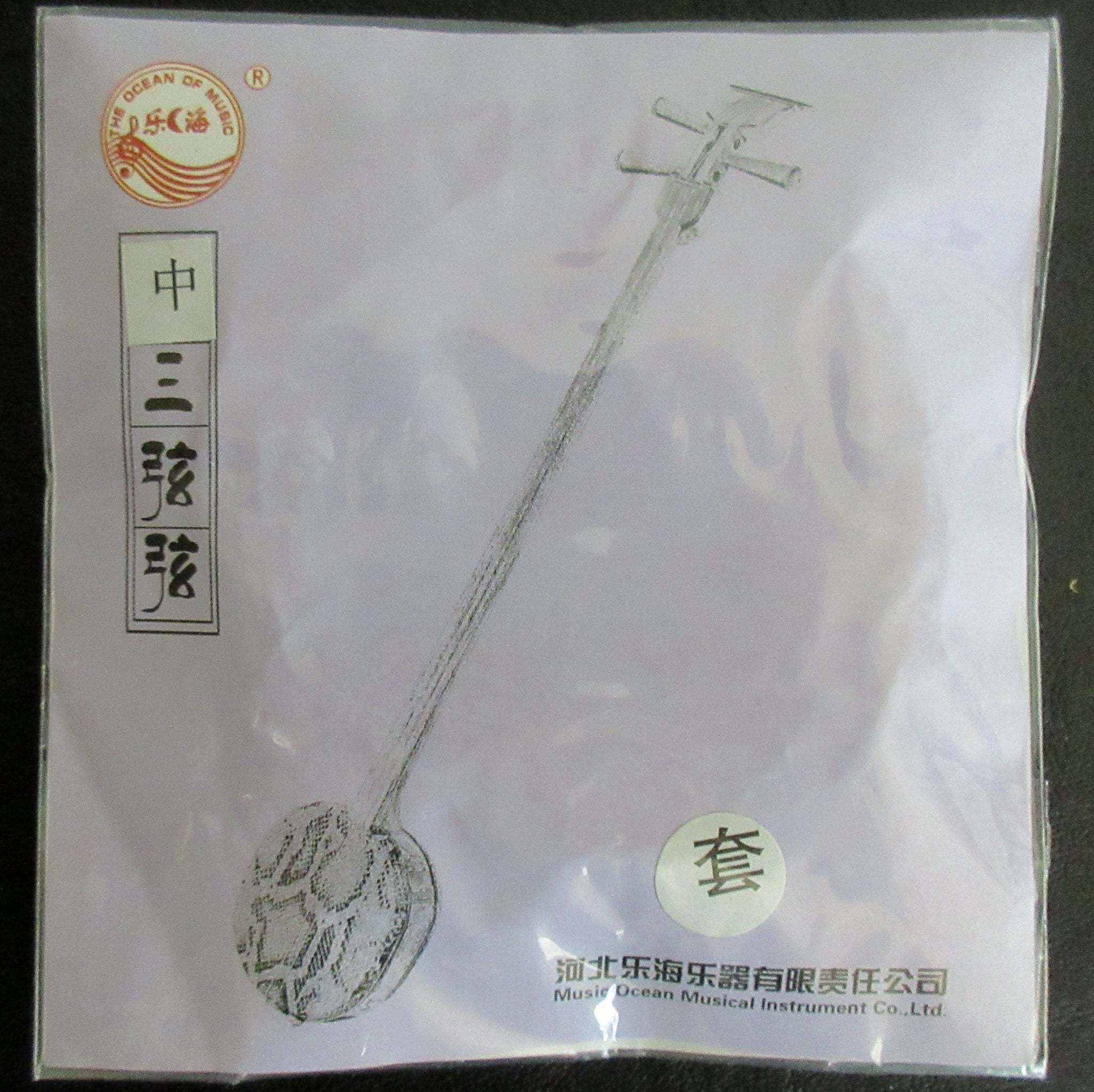 Strings for Zhong-Sanxian , whole set (3 pieces) 中三弦的弦，一套（3根）Free shipping