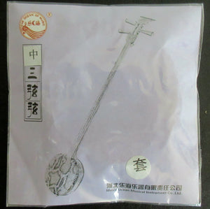 Strings for Zhong-Sanxian , whole set (3 pieces) 中三弦的弦，一套（3根）Free shipping
